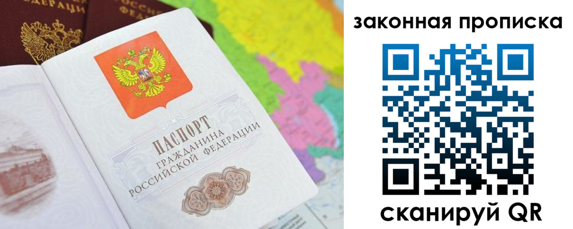 регистрация в Курганской области